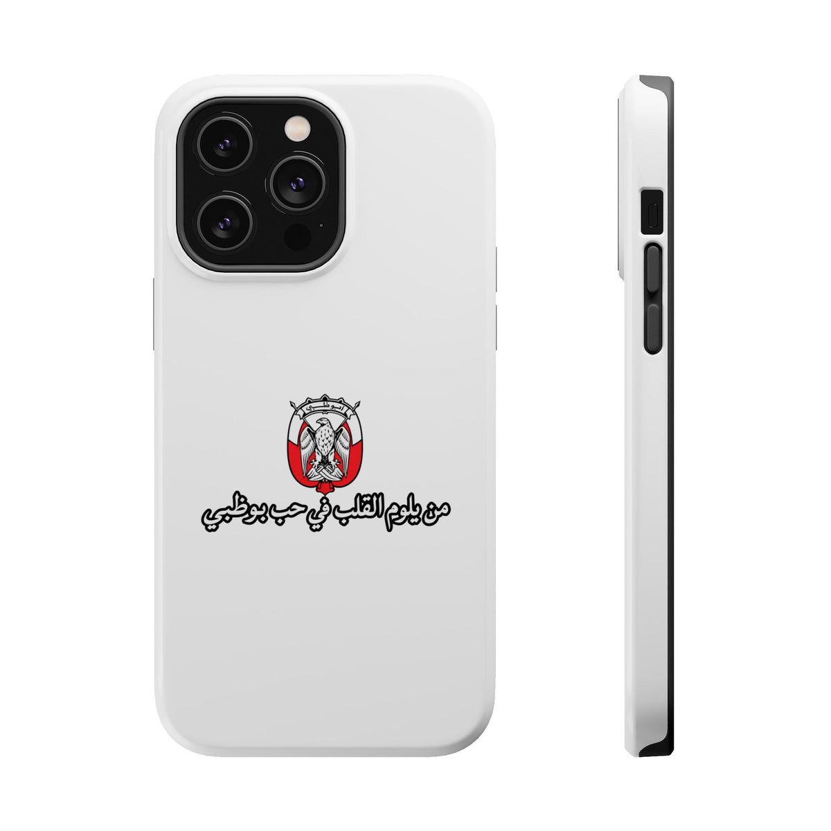 7b Abu Dhabi Magnetic Impact-Resistant Case
