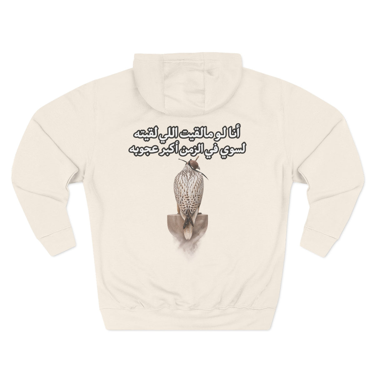 Ajouba Hoodie