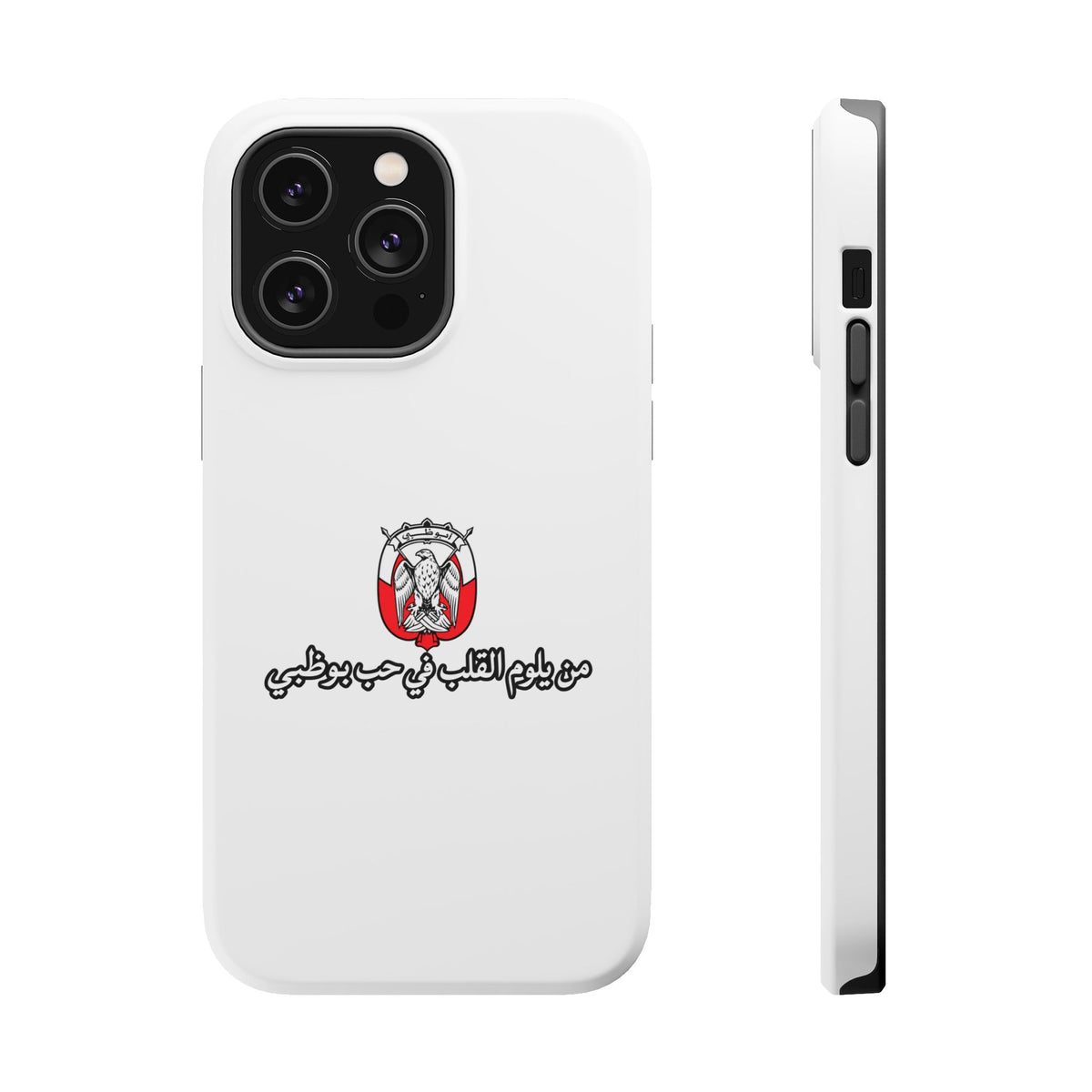 7b Abu Dhabi Magnetic Impact-Resistant Case
