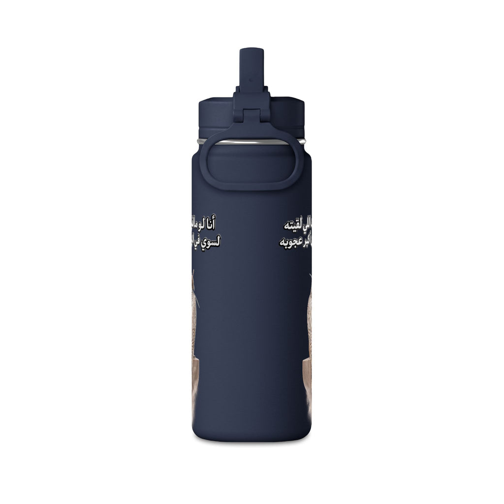 Ajouba Mini Water Bottle – 0.6L