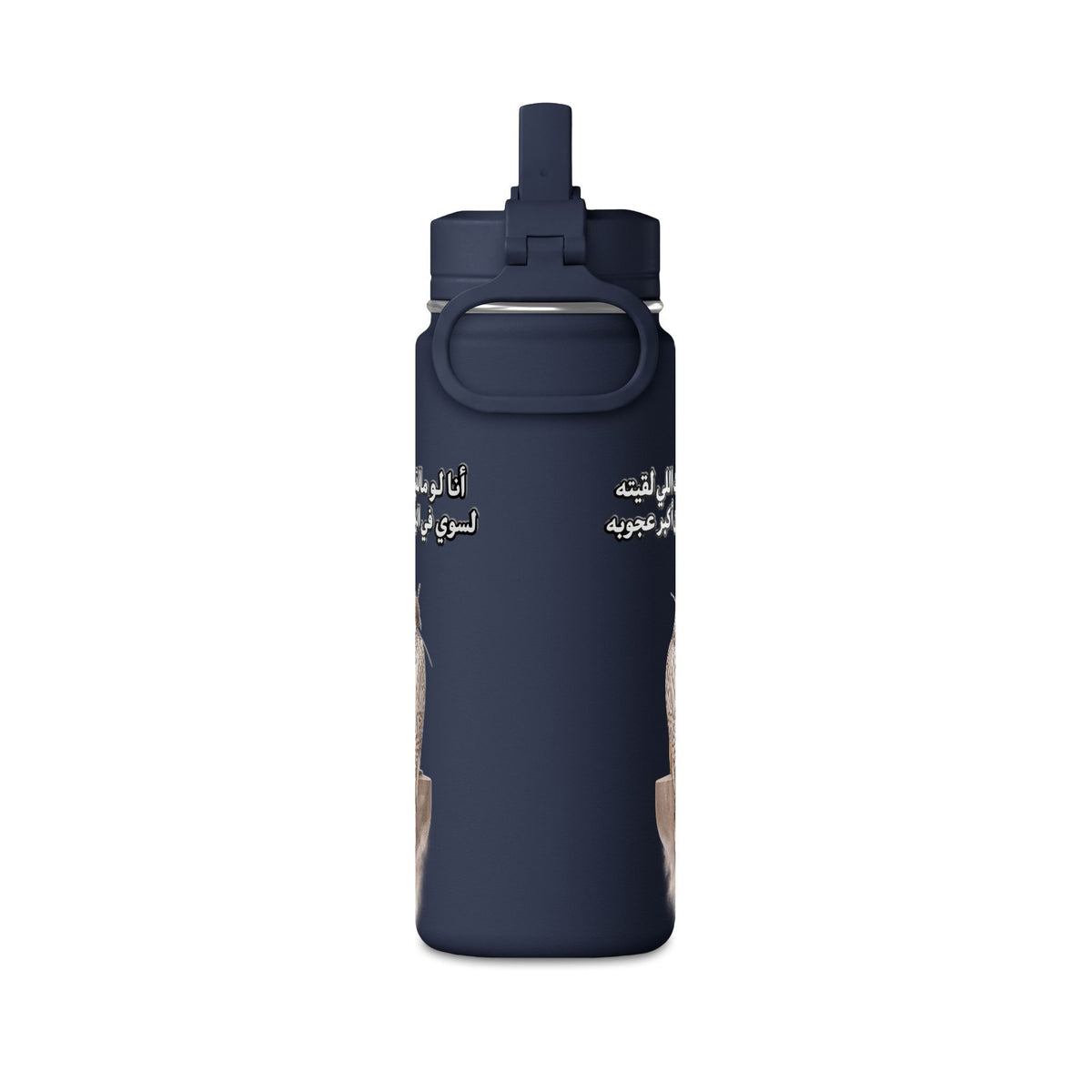 Ajouba Mini Water Bottle – 0.6L