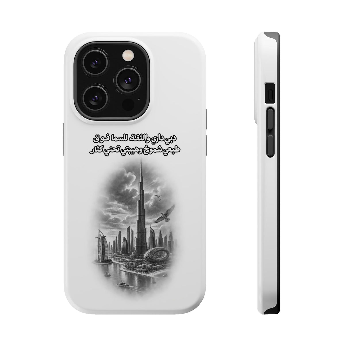 Dubai Dari Impact-Resistant Case
