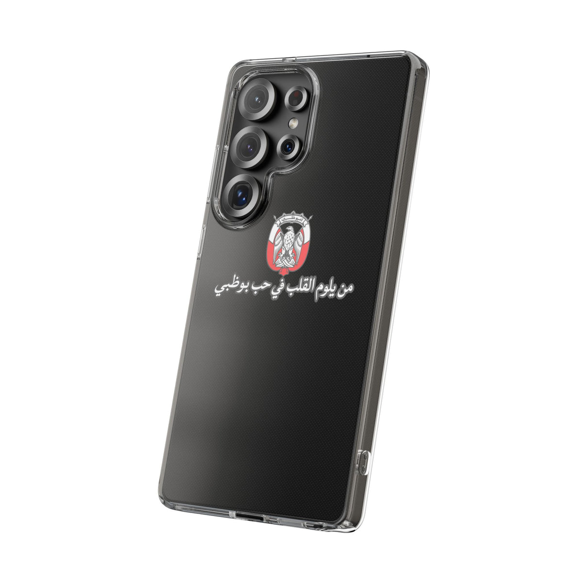 7b Abu Dhabi Clear Impact-Resistant Case