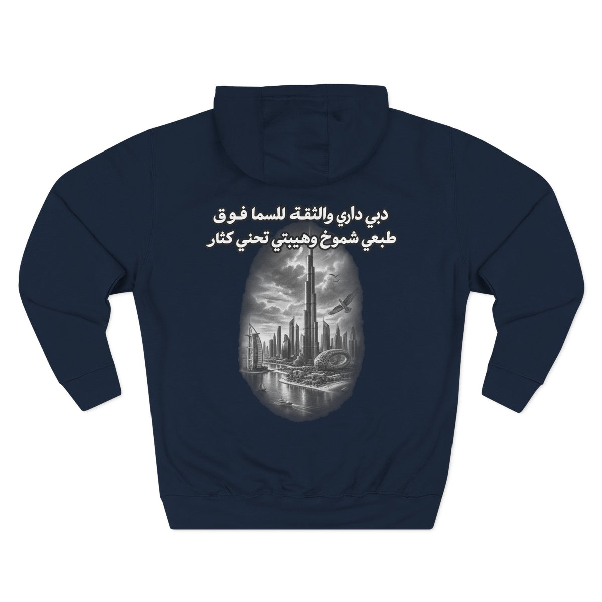 Dubai Dari Hoodie