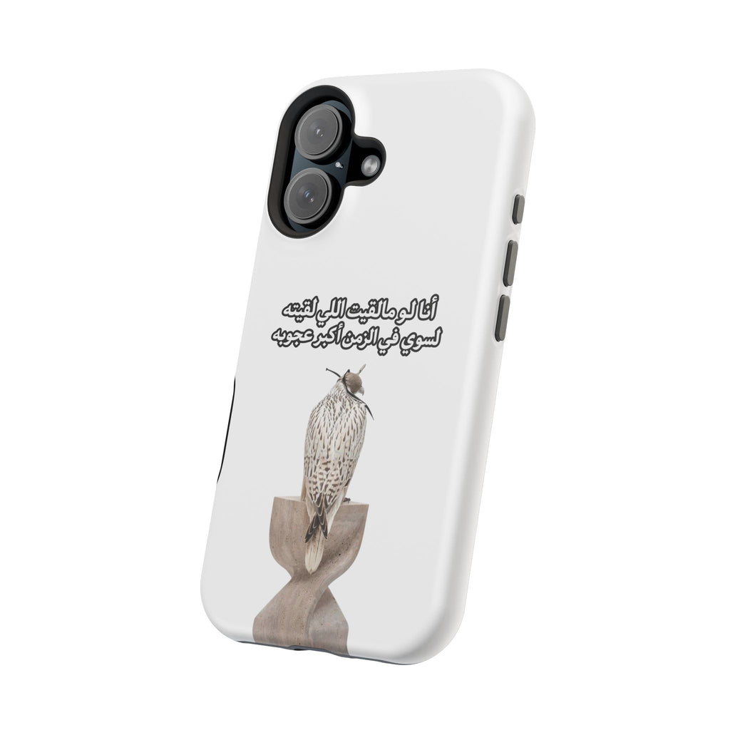 Ajouba Magnetic Impact-Resistant Case