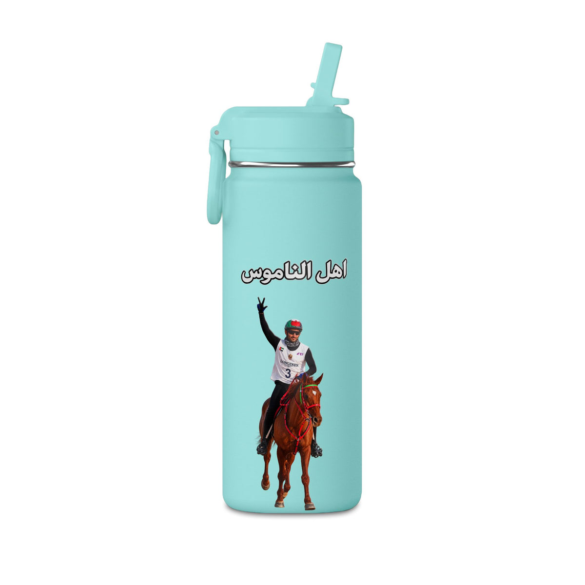 Ahl Al Namoos Mini Water Bottle – 0.6L
