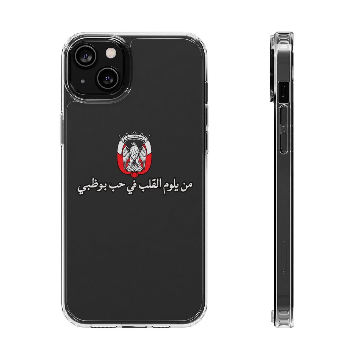 7b Abu Dhabi Clear Impact-Resistant Case