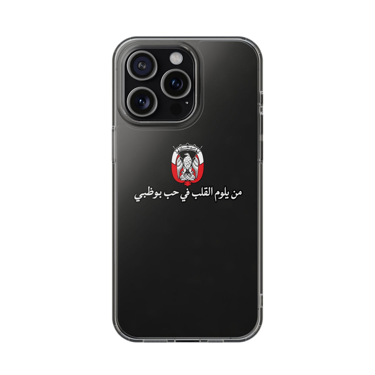 7b Abu Dhabi Clear Impact-Resistant Case
