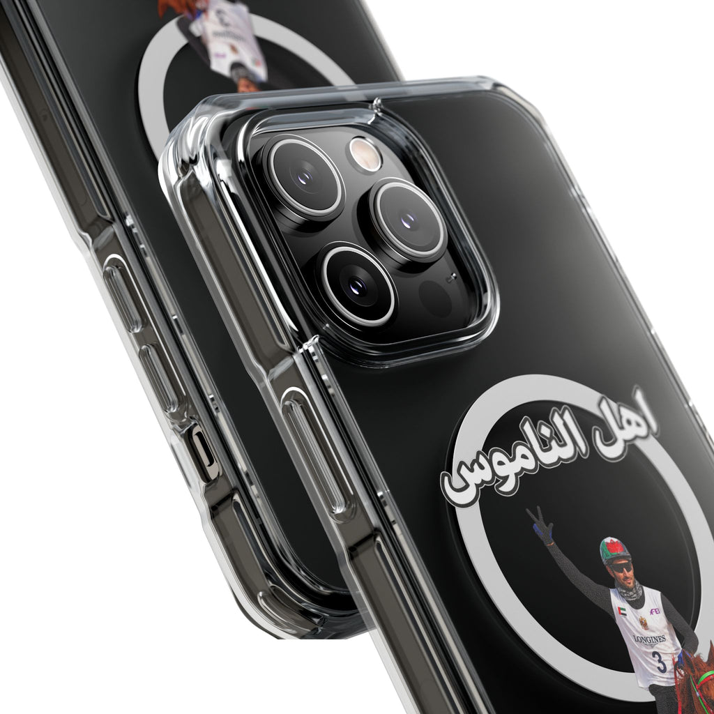 Ahl Al Namoos Magnetic Clear Case