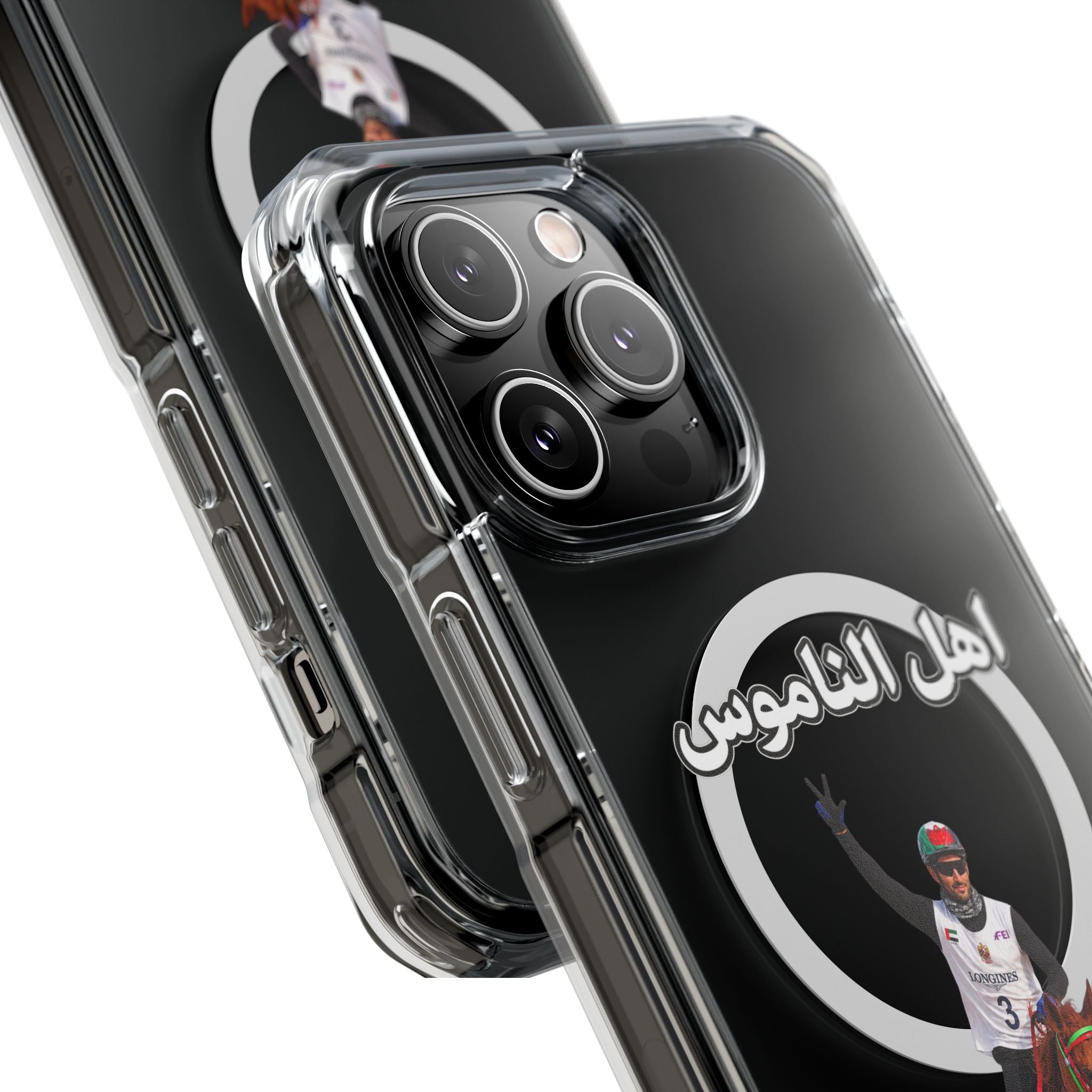 Ahl Al Namoos Magnetic Clear Case