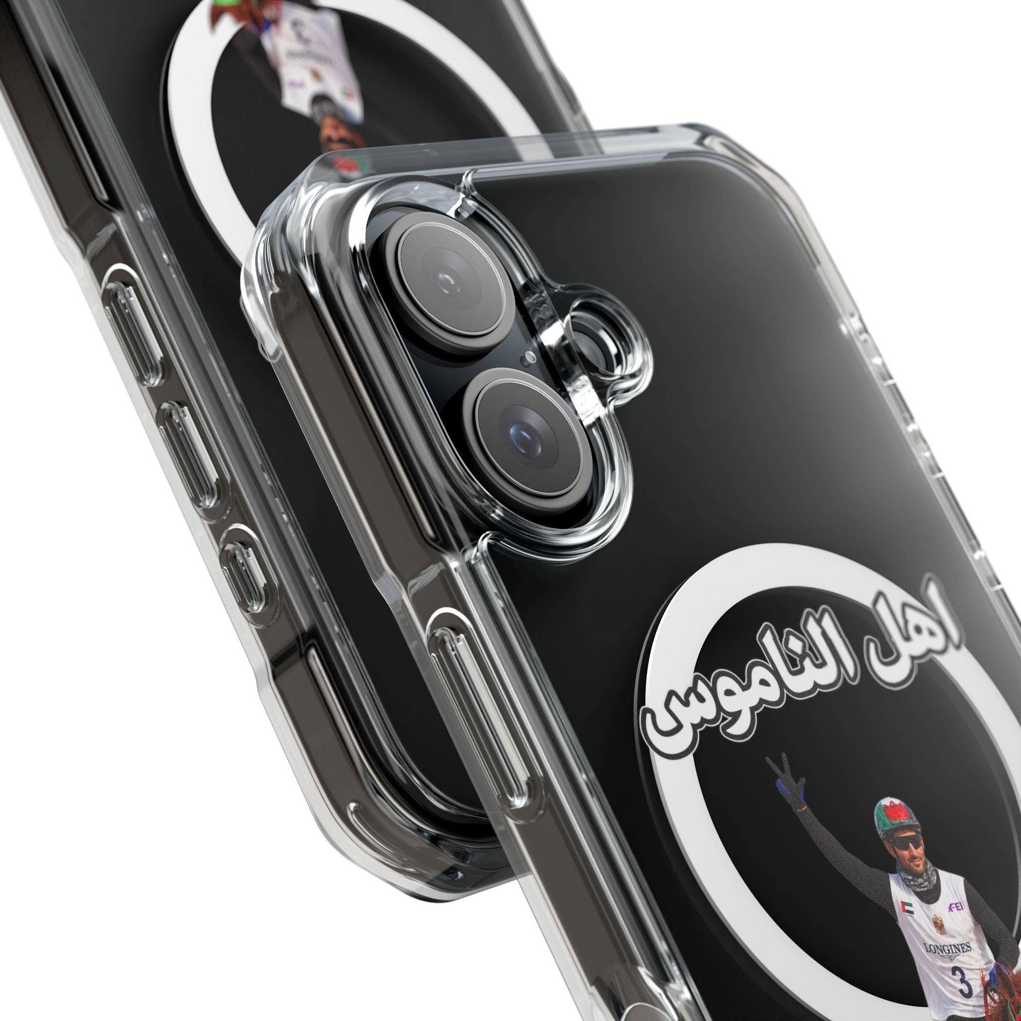 Ahl Al Namoos Magnetic Clear Case