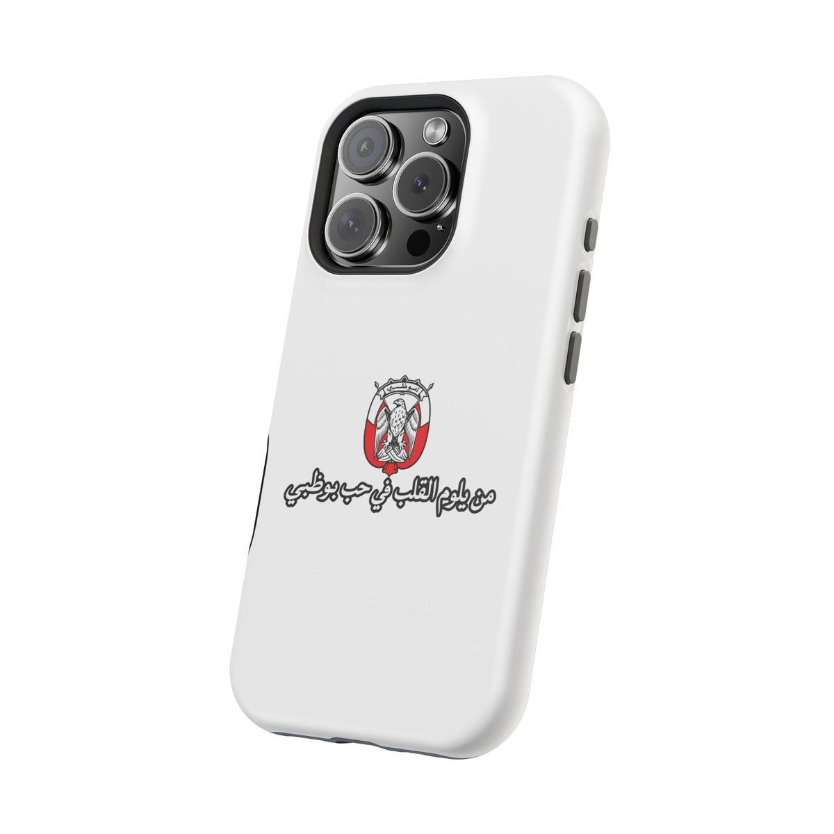 7b Abu Dhabi Magnetic Impact-Resistant Case