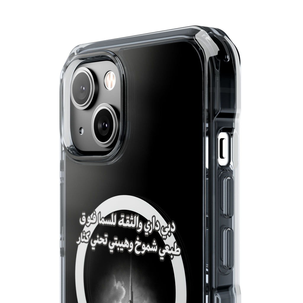 Dubai Dari Magnetic Clear Case