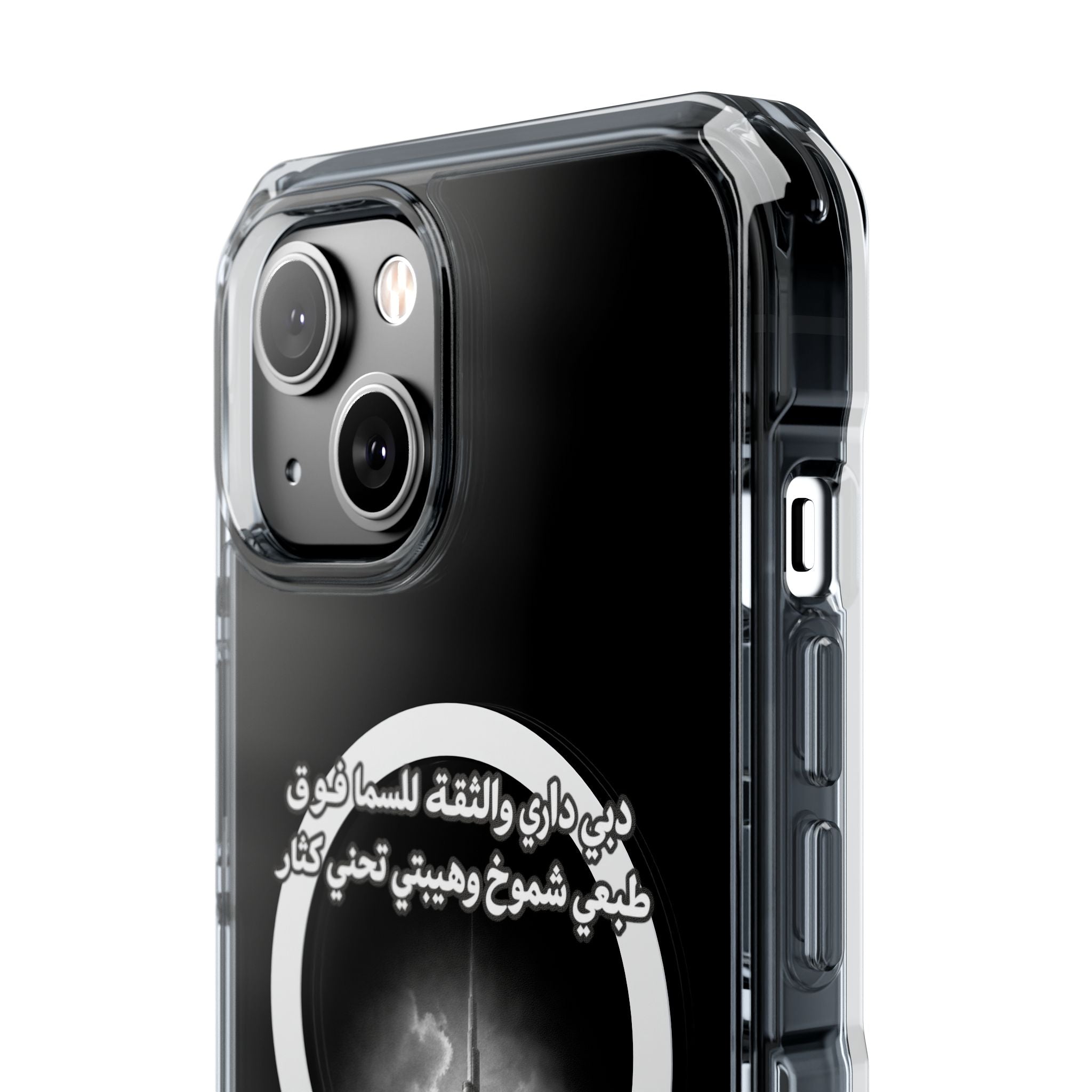 Dubai Dari Magnetic Clear Case