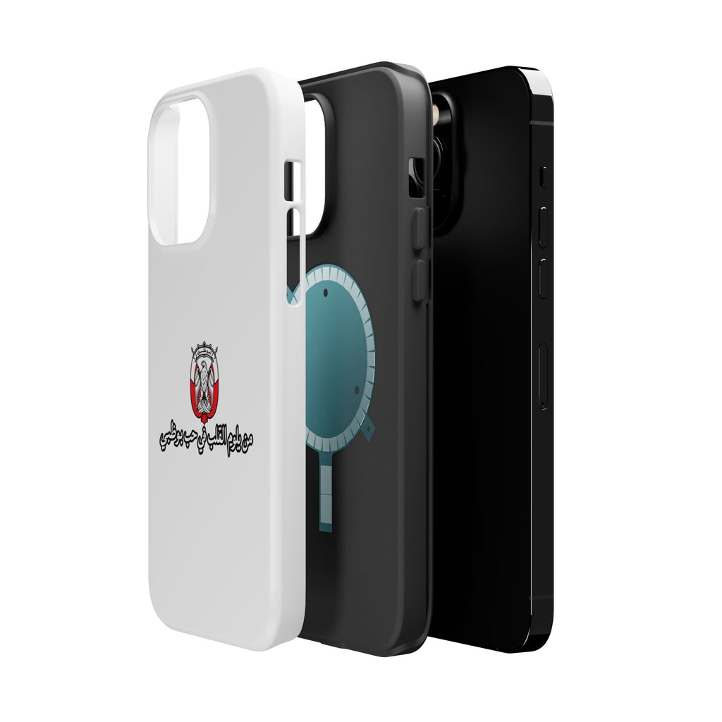 7b Abu Dhabi Magnetic Impact-Resistant Case