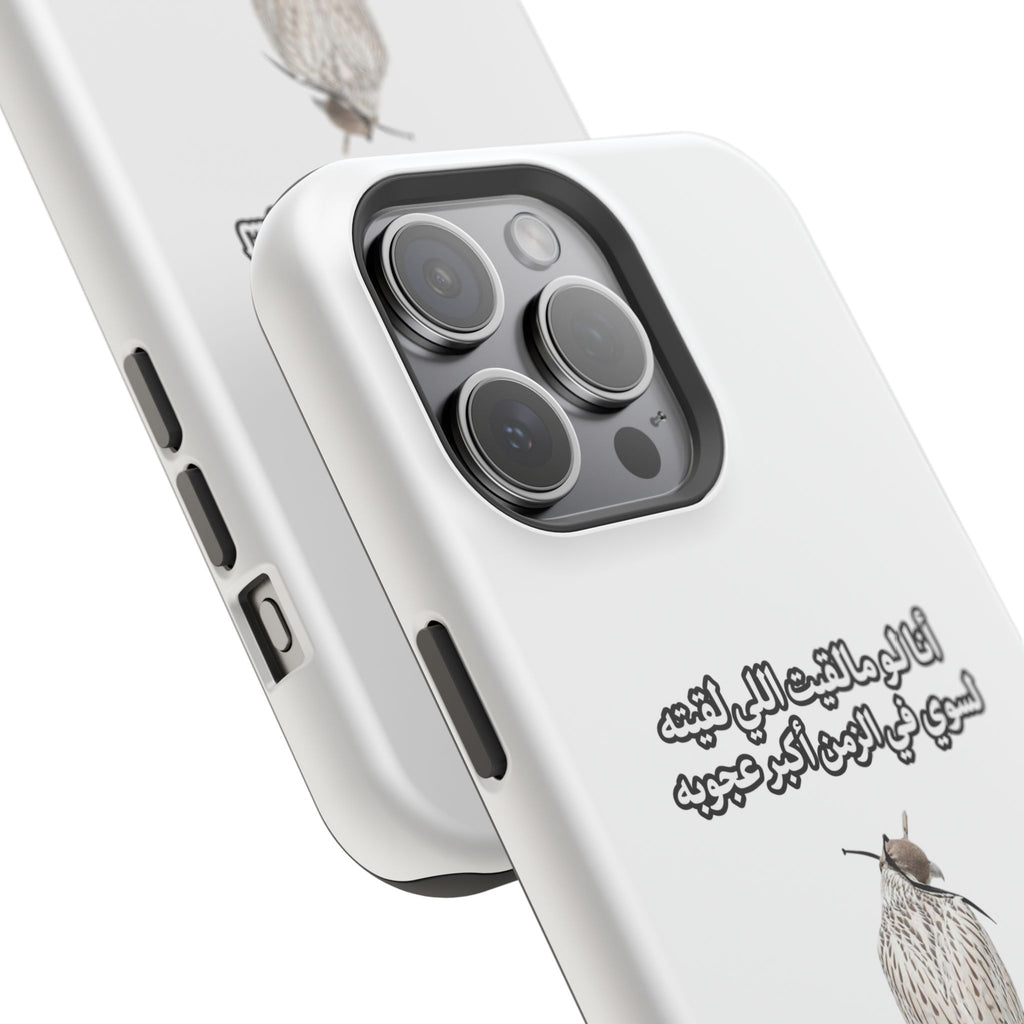 Ajouba Magnetic Impact-Resistant Case