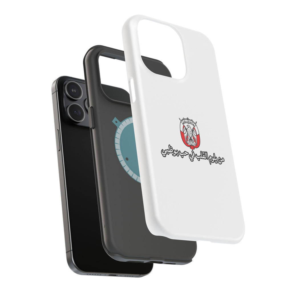 7b Abu Dhabi Magnetic Impact-Resistant Case
