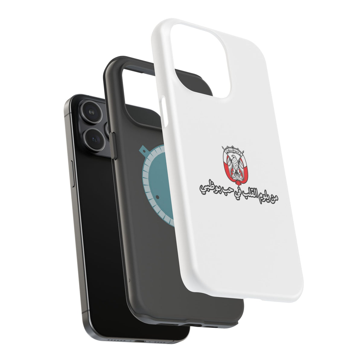7b Abu Dhabi Magnetic Impact-Resistant Case