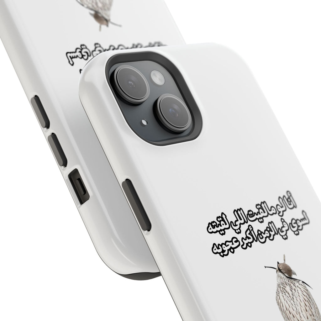 Ajouba Magnetic Impact-Resistant Case