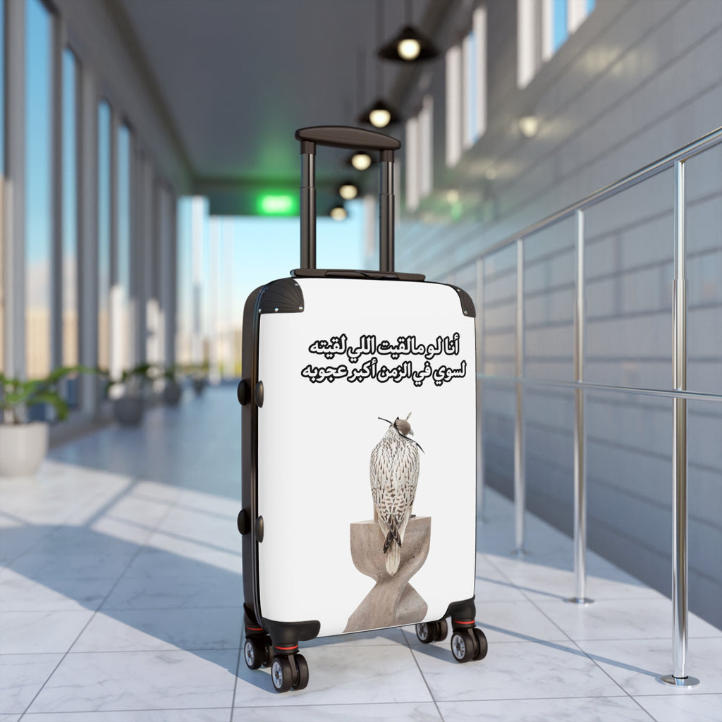 Ajouba Suitcase