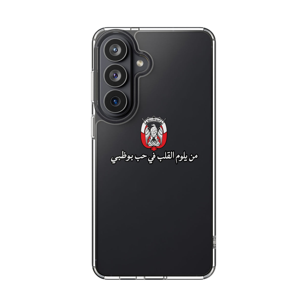 7b Abu Dhabi Clear Impact-Resistant Case