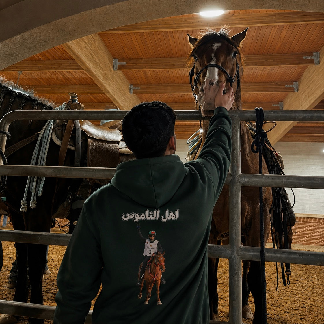 Ahl Al Namoos Hoodie