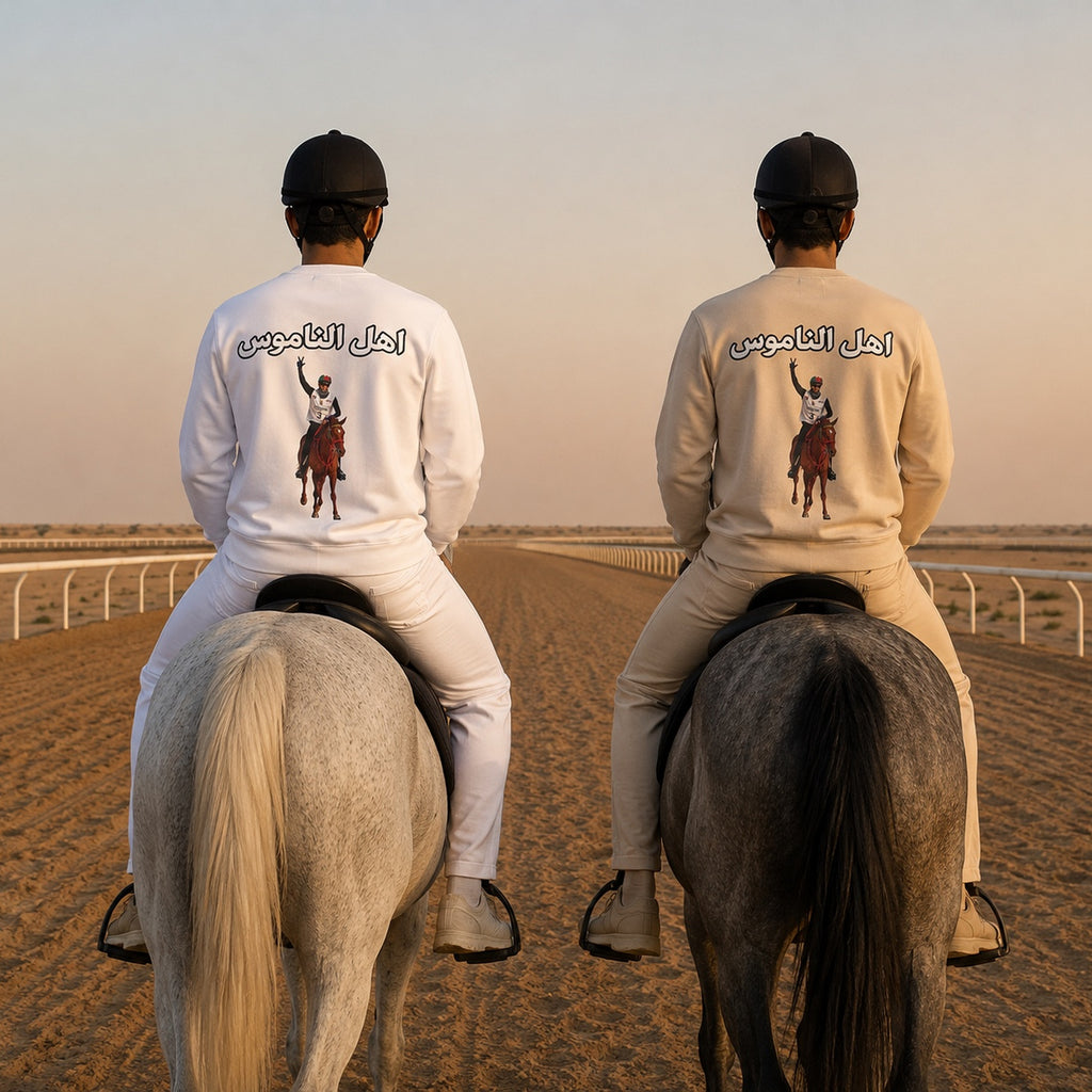 Ahl Al Namoos Crewneck